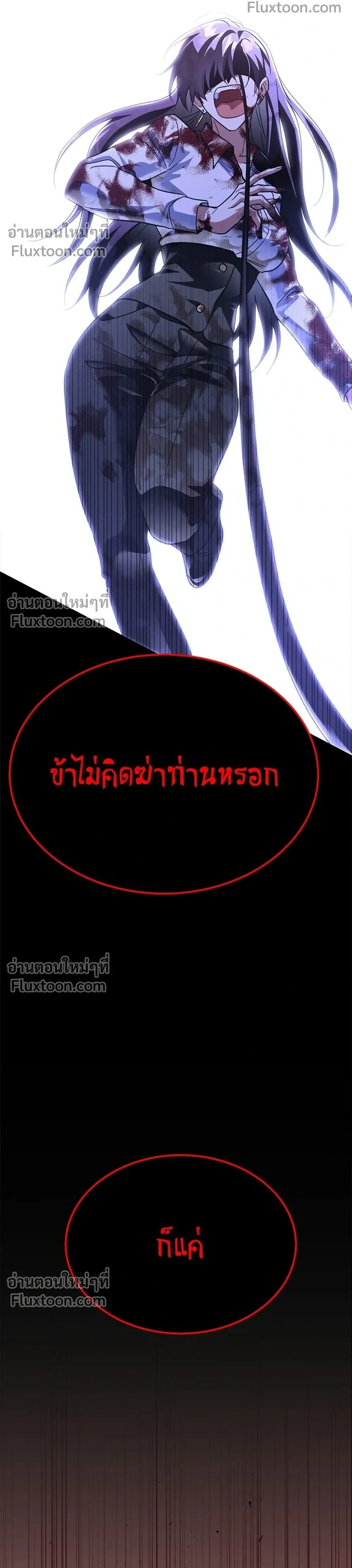 หน้าที่ 50