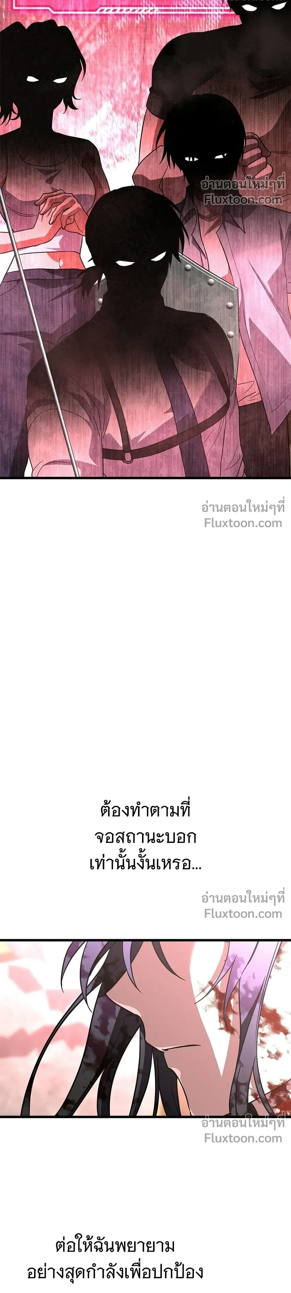 หน้าที่ 38