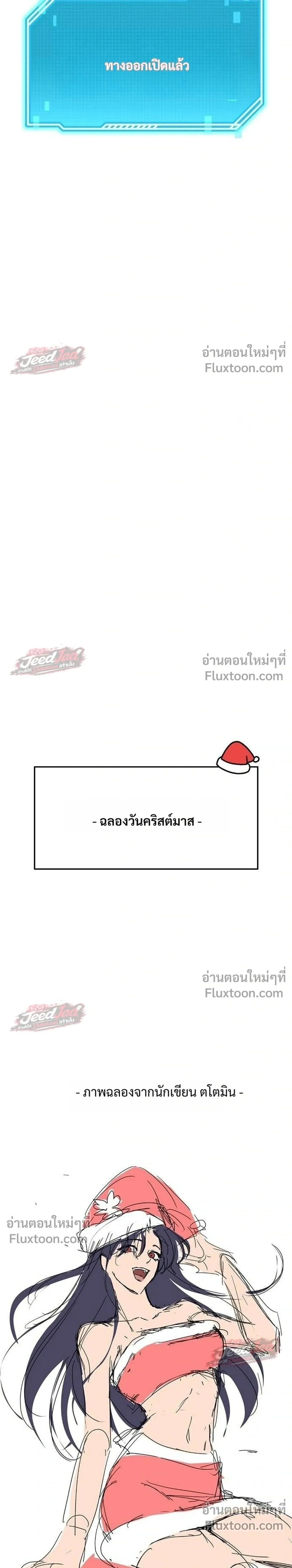 หน้าที่ 49