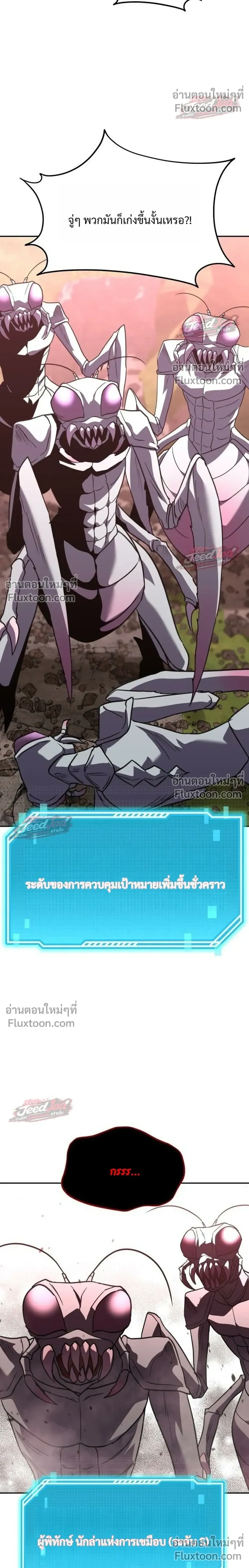 หน้าที่ 34