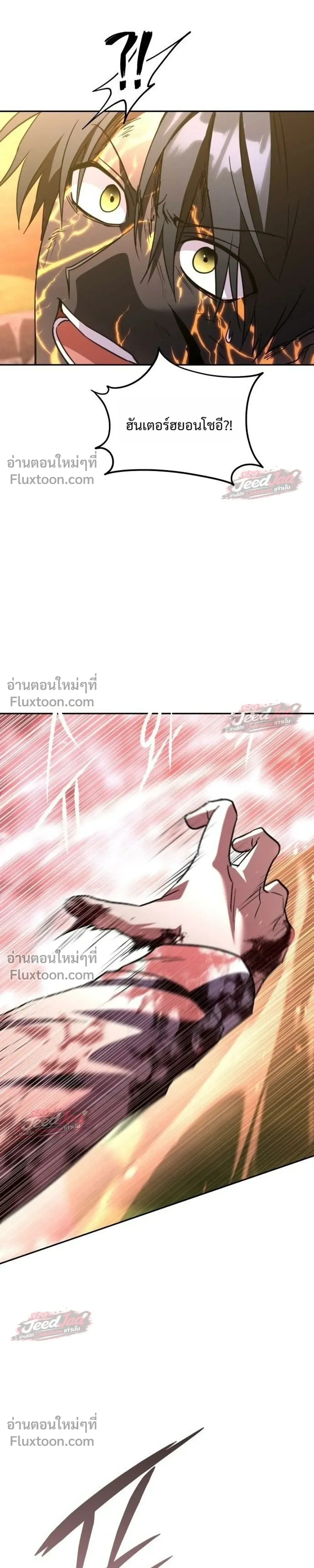 หน้าที่ 47