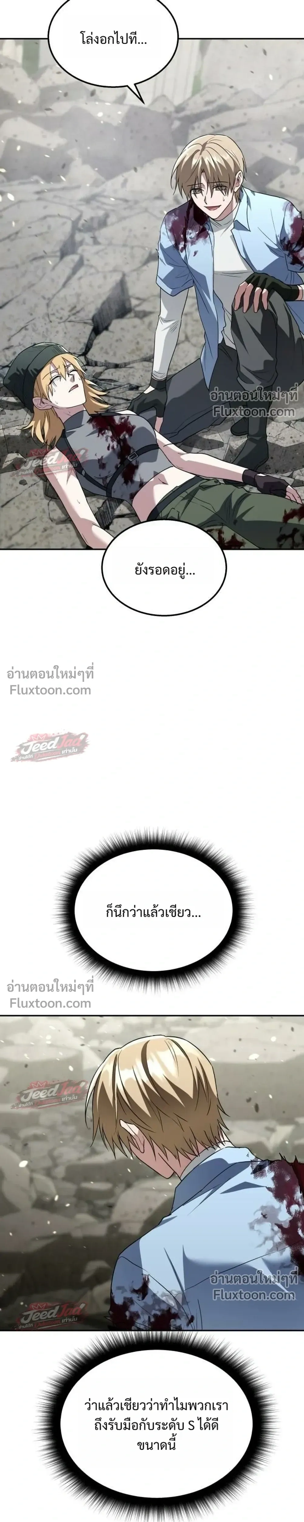หน้าที่ 3