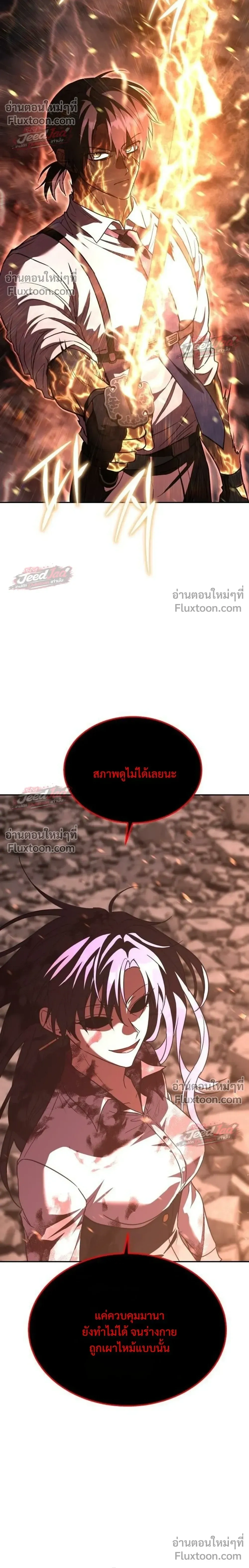 หน้าที่ 38
