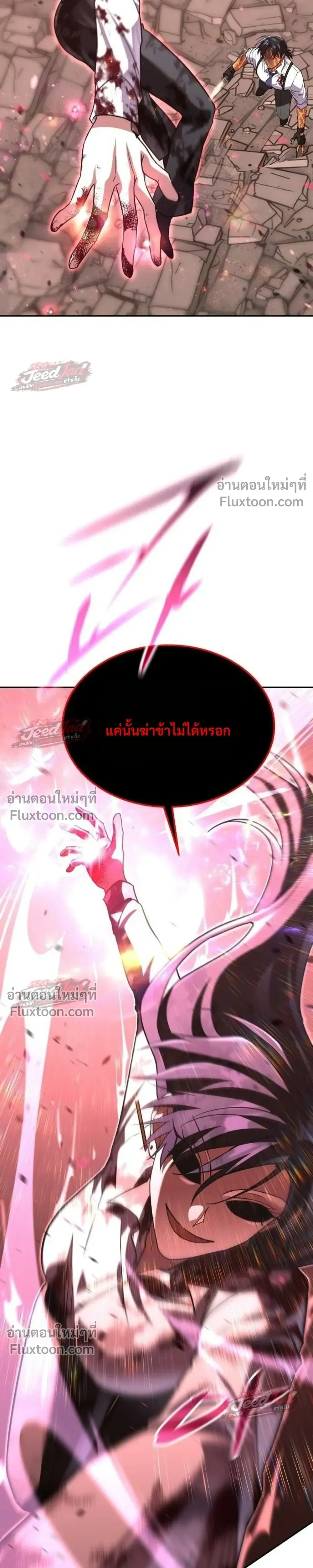 หน้าที่ 43
