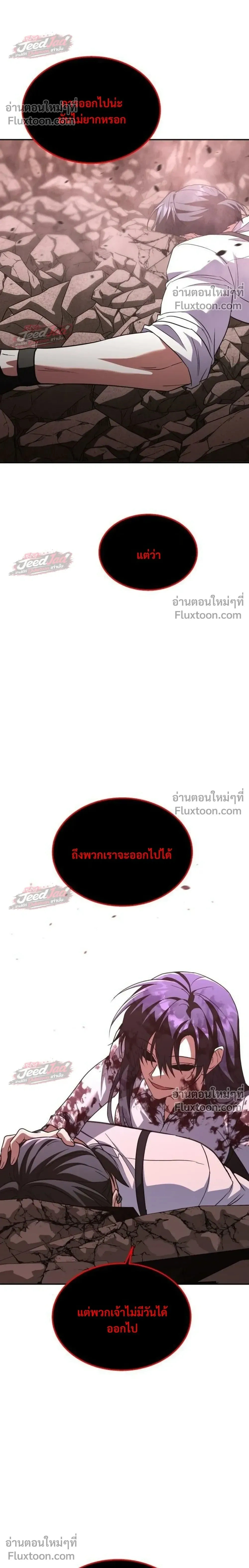 หน้าที่ 30