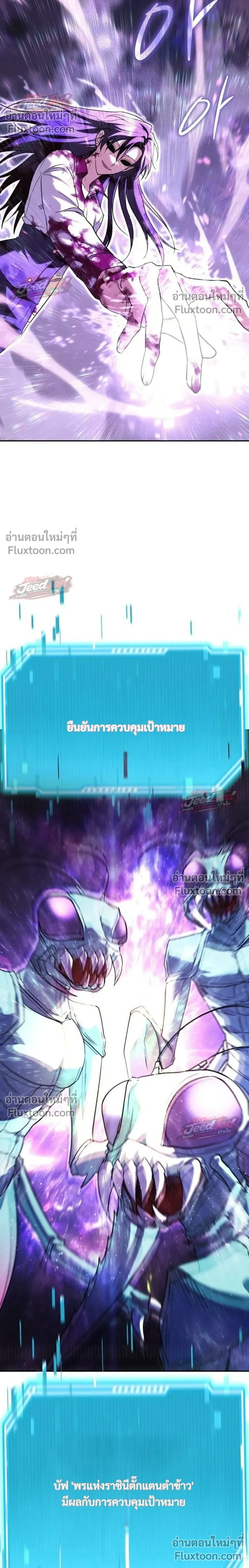 หน้าที่ 32