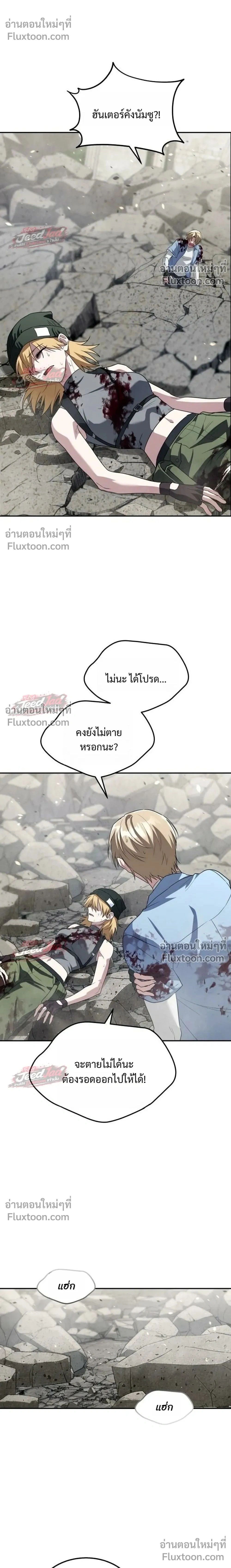 หน้าที่ 2
