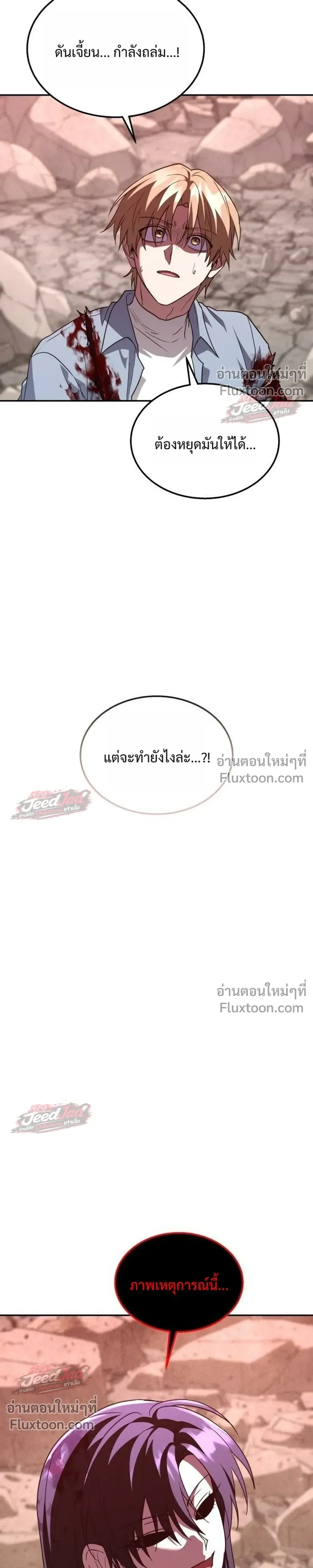 หน้าที่ 21