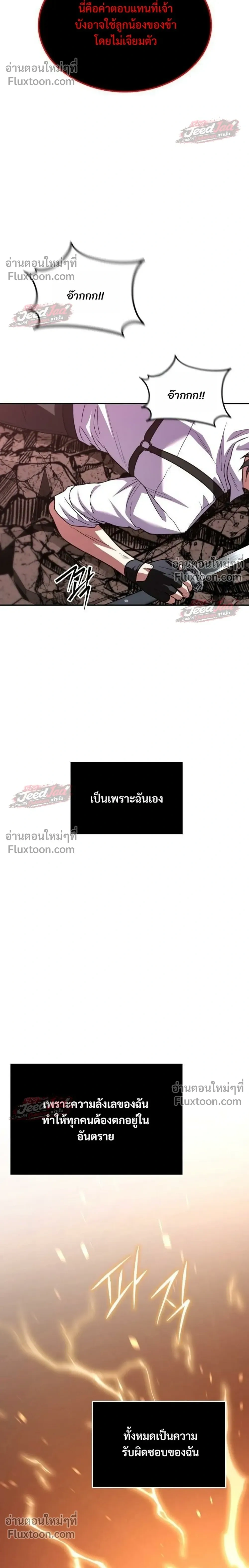 หน้าที่ 36