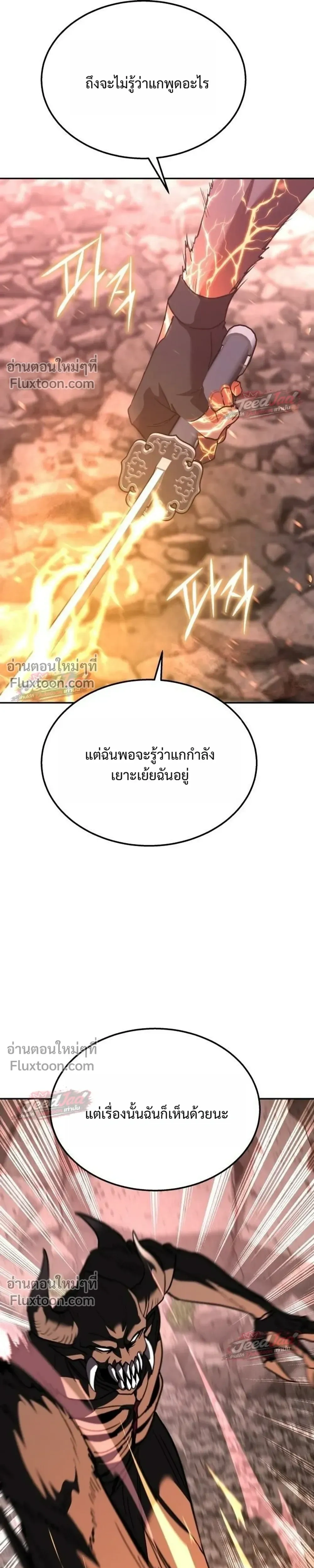 หน้าที่ 39
