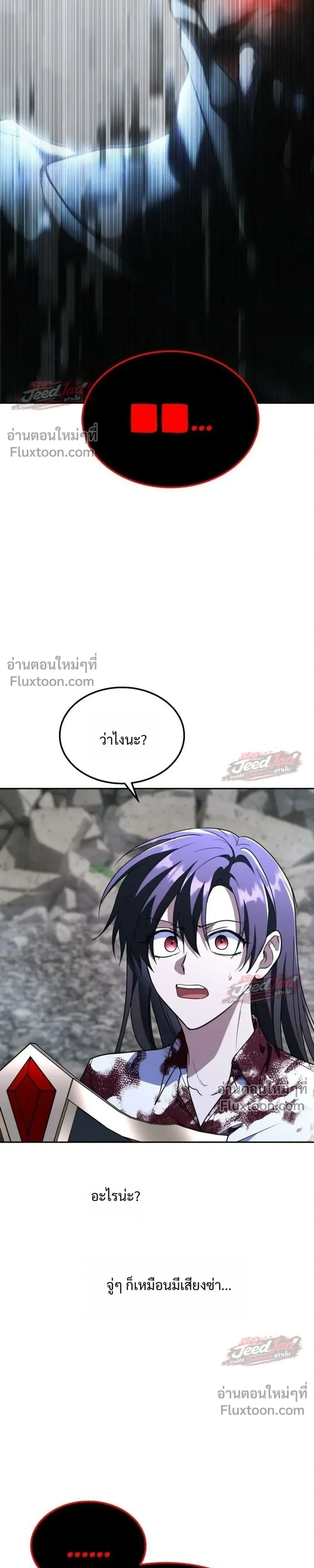 หน้าที่ 41