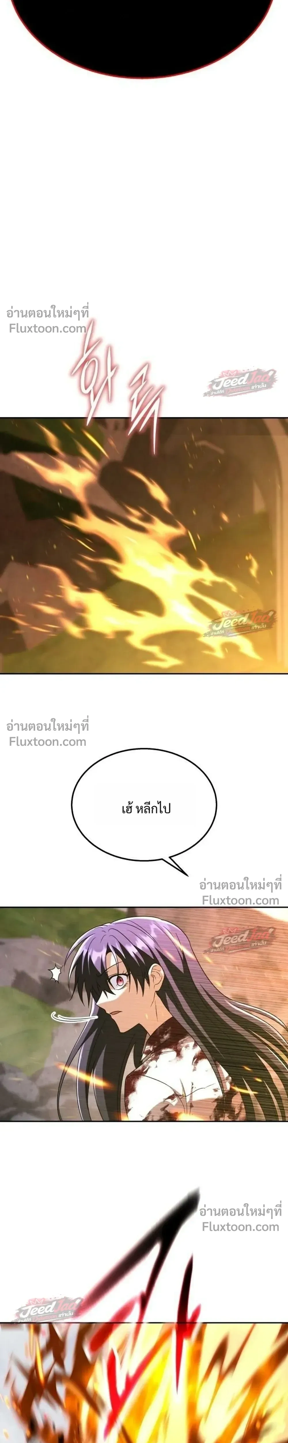 หน้าที่ 43