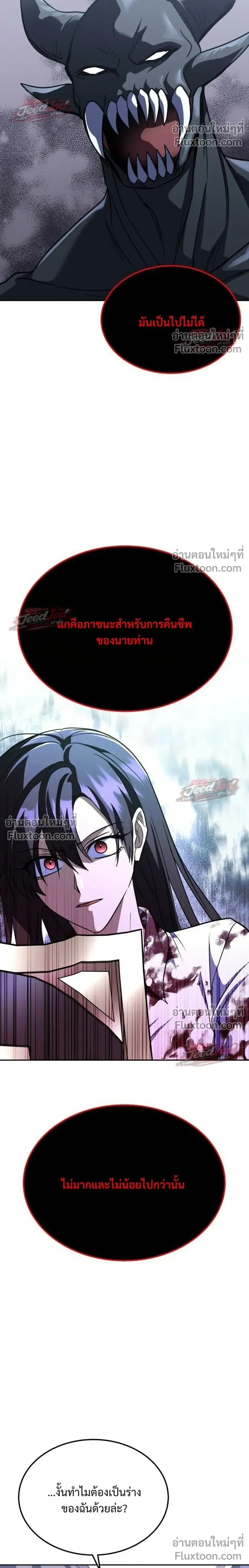 หน้าที่ 38