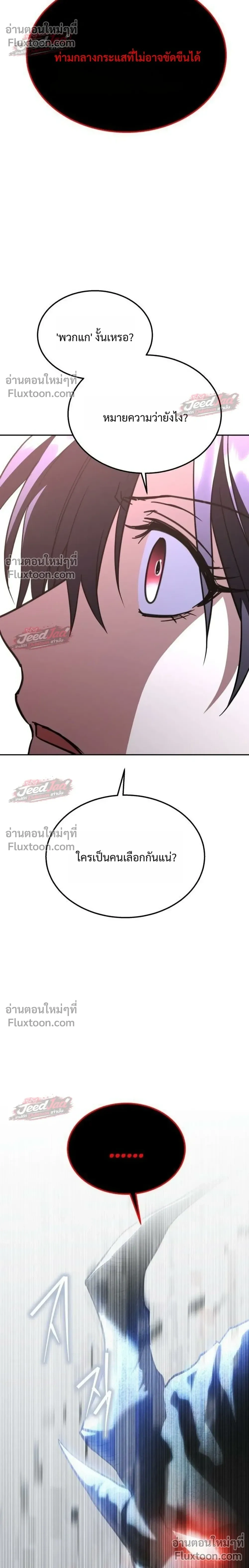 หน้าที่ 40
