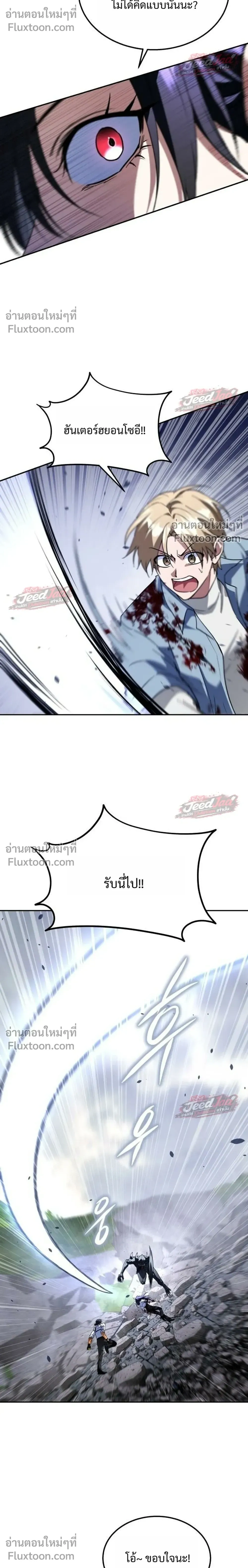 หน้าที่ 32