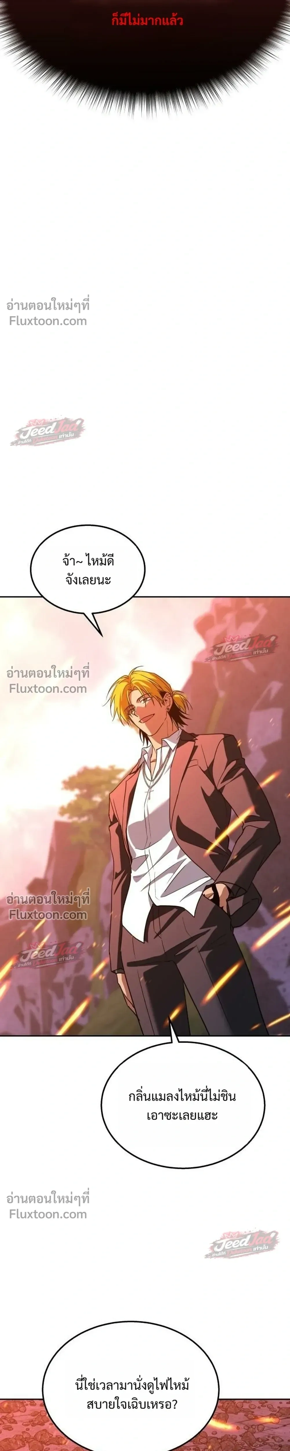 หน้าที่ 47