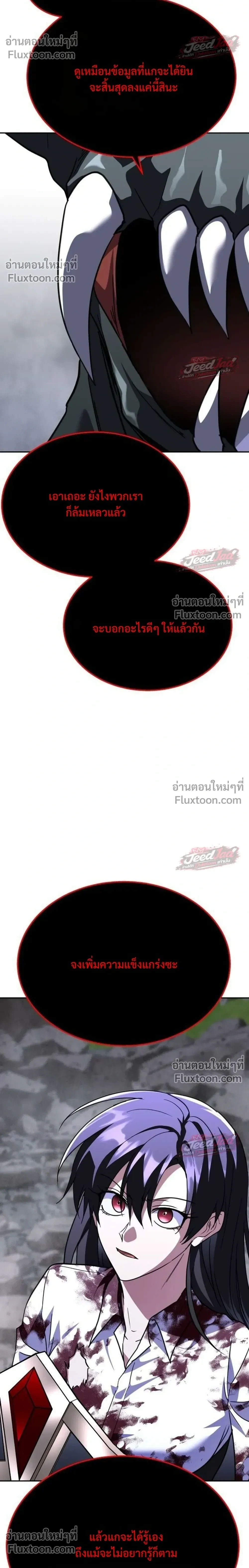 หน้าที่ 42