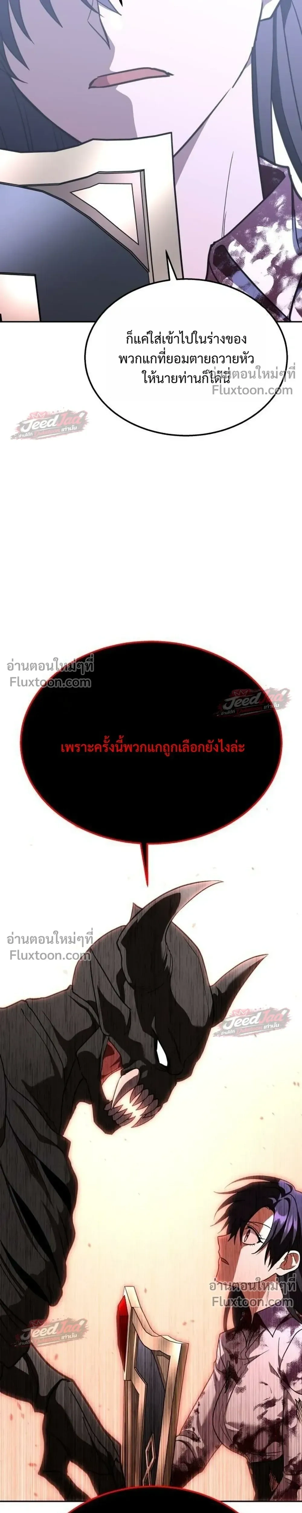 หน้าที่ 39