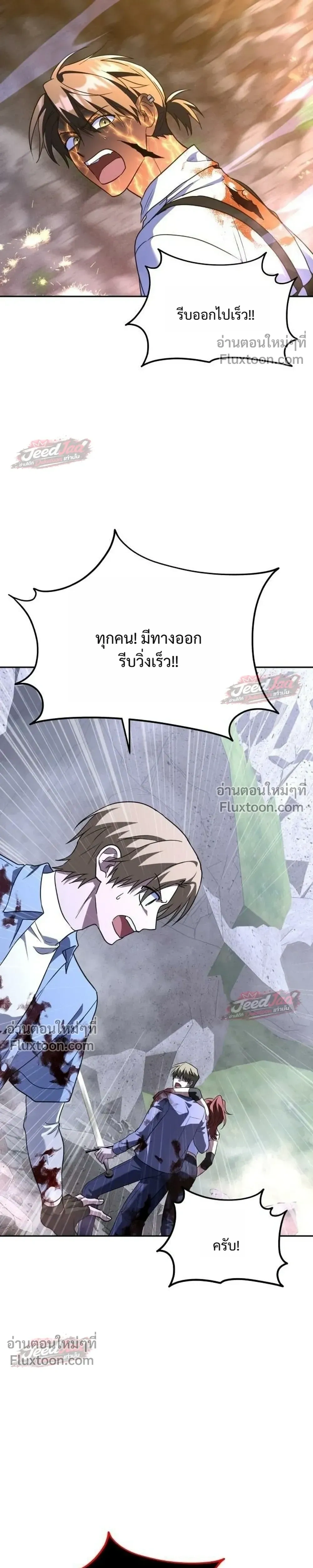 หน้าที่ 23