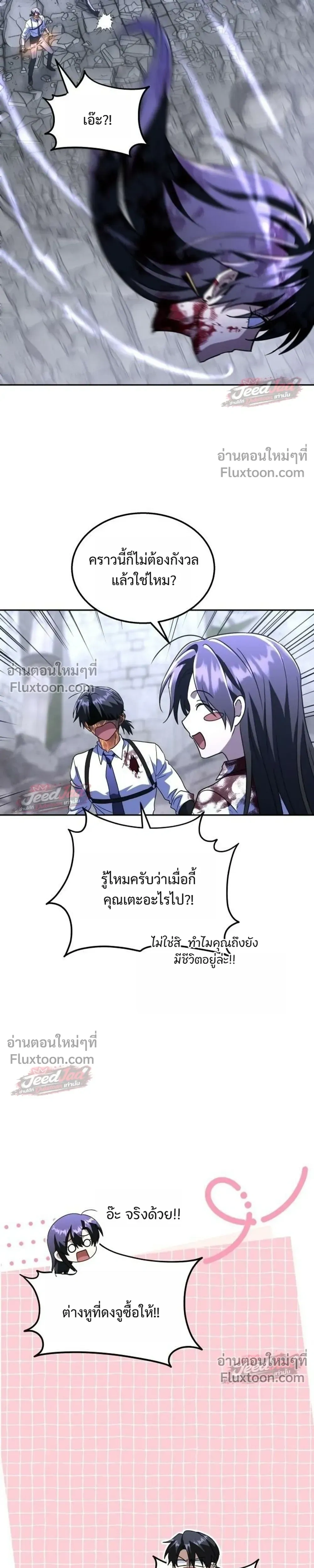 หน้าที่ 13
