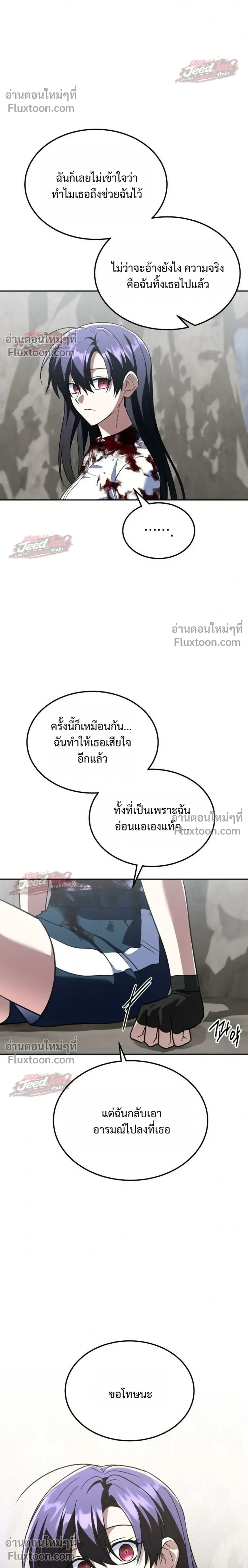 หน้าที่ 36