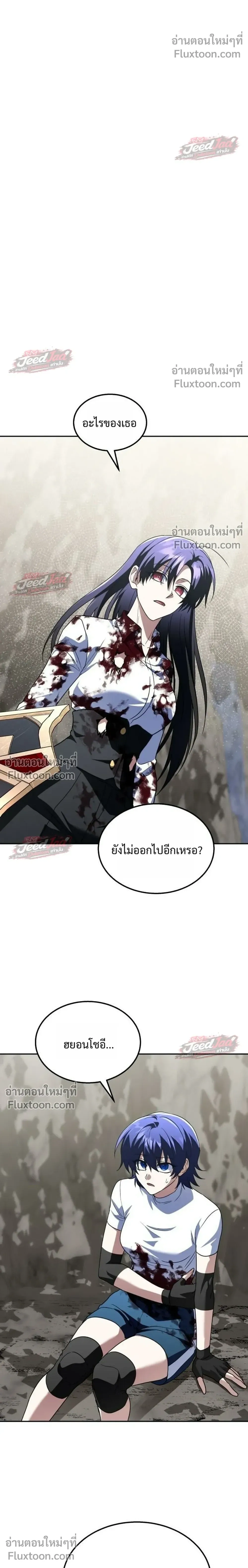 หน้าที่ 30