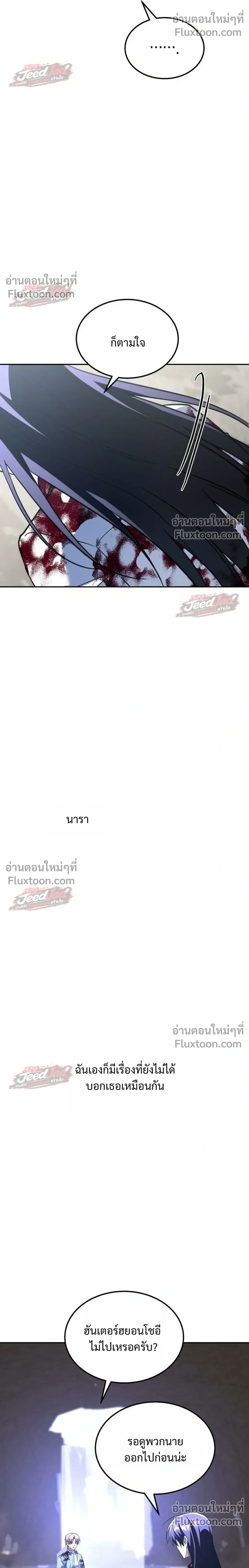 หน้าที่ 40