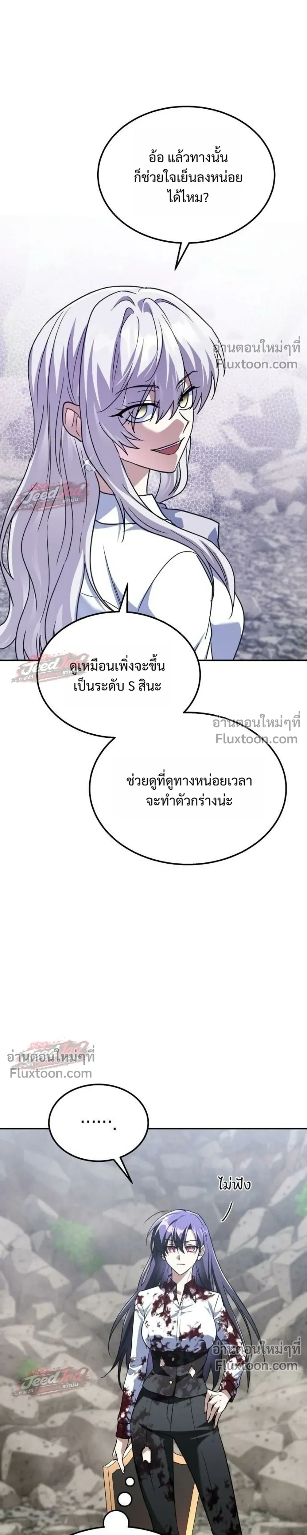 หน้าที่ 25