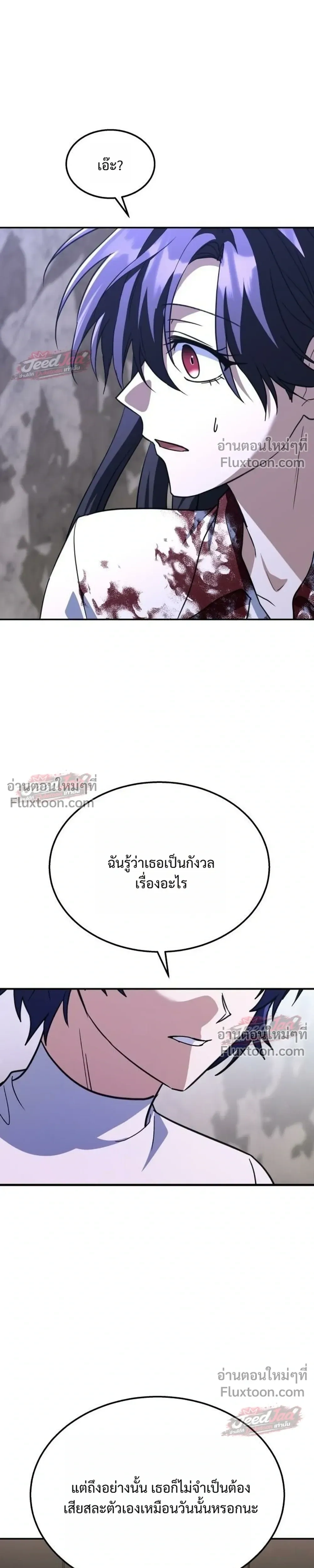หน้าที่ 45