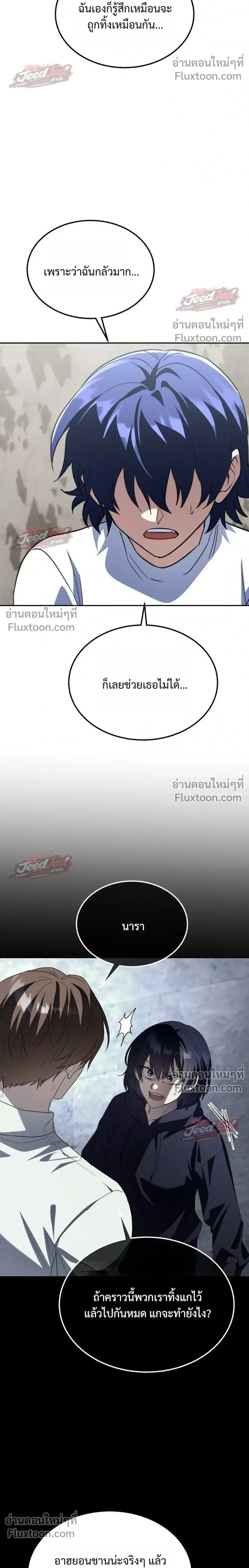 หน้าที่ 34