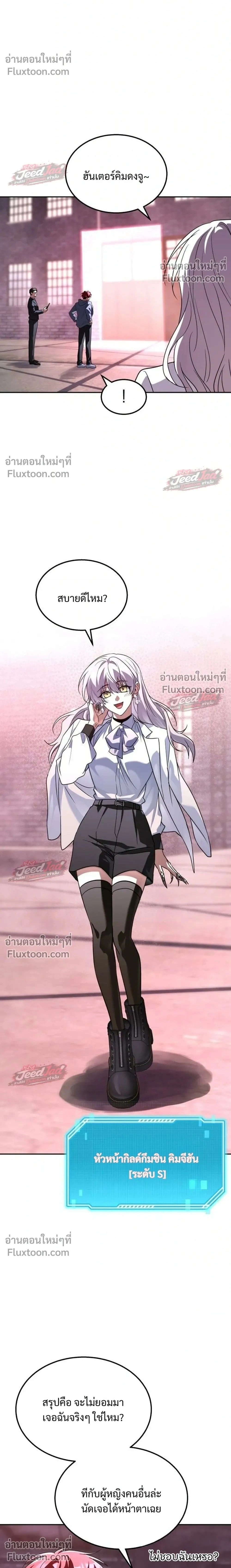 หน้าที่ 2