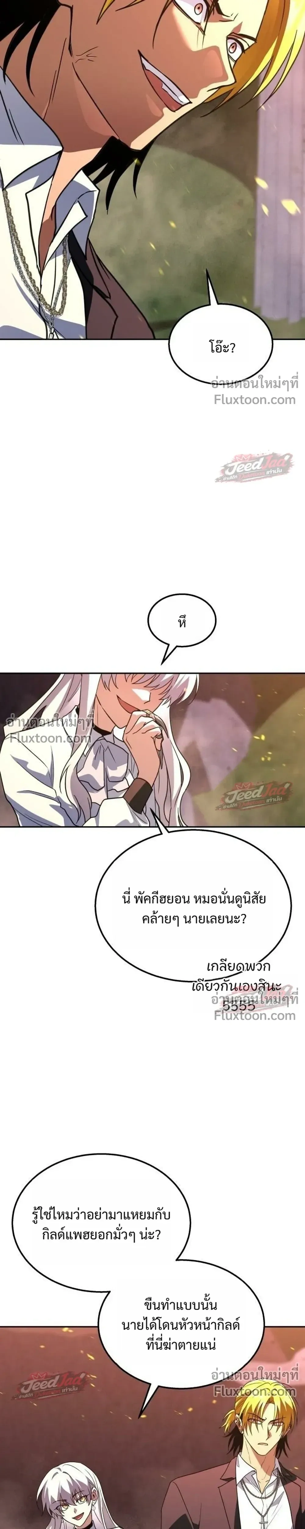 หน้าที่ 17