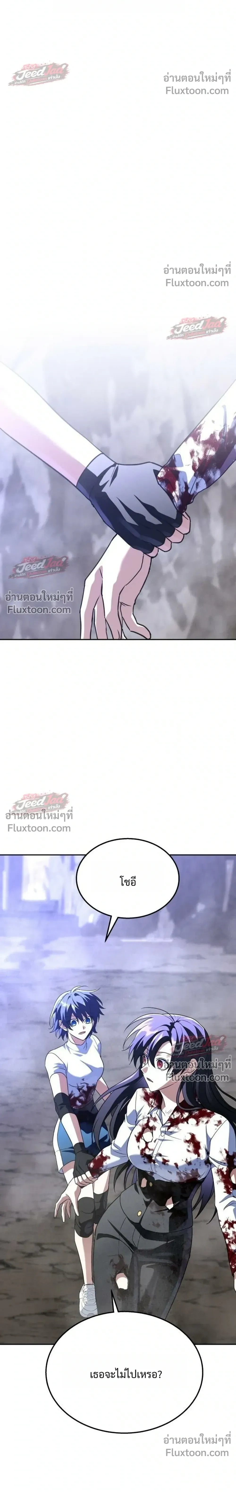 หน้าที่ 44