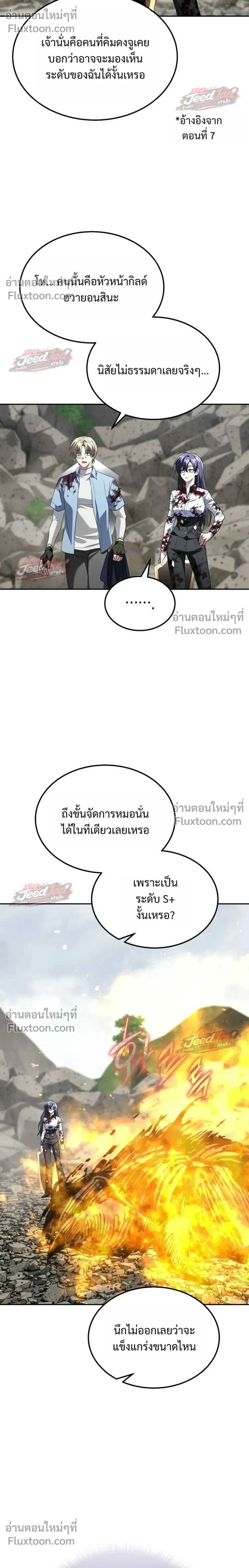 หน้าที่ 26