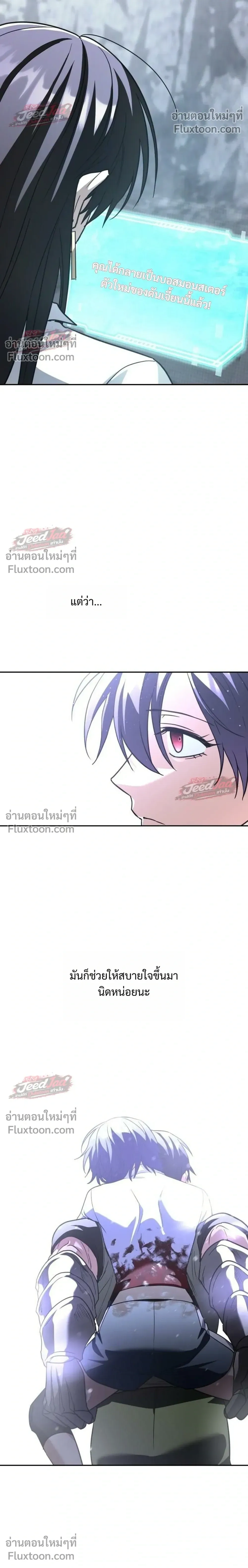 หน้าที่ 42