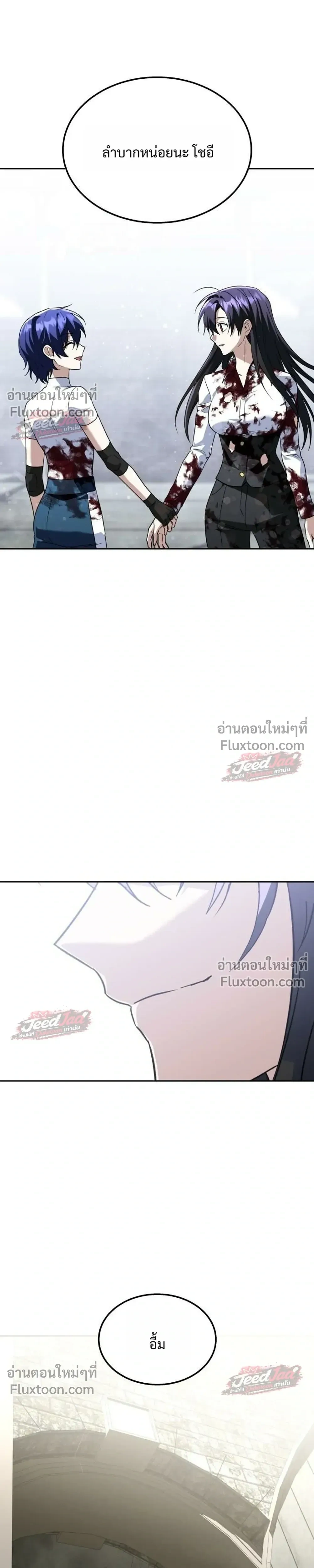 หน้าที่ 49