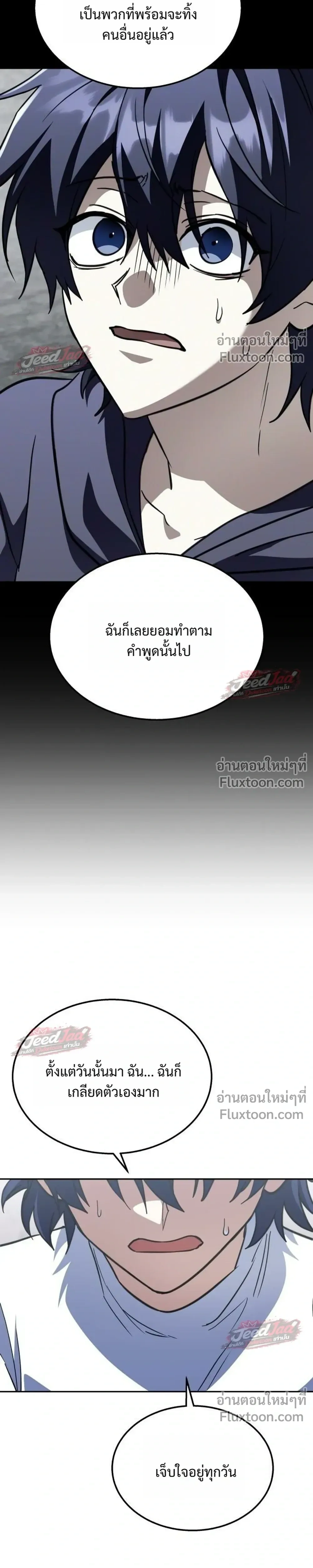 หน้าที่ 35