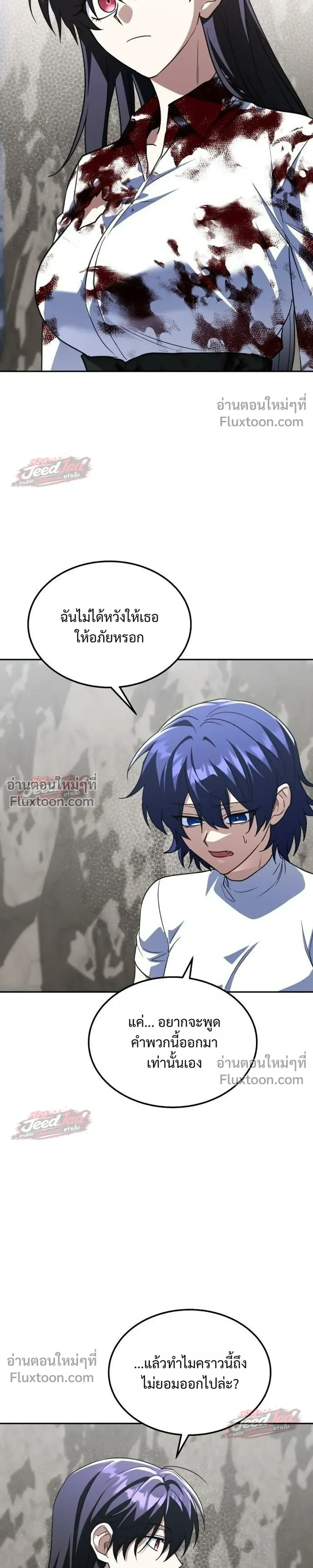 หน้าที่ 37