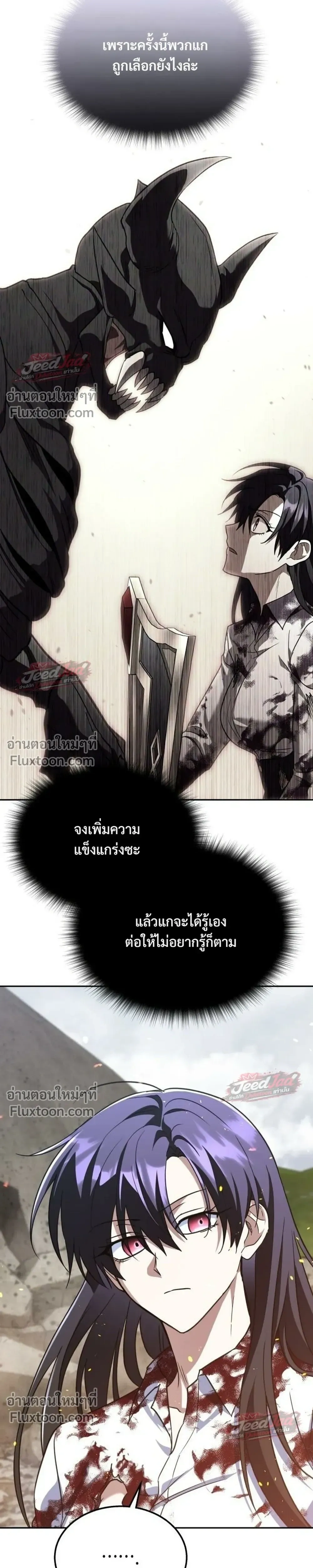 หน้าที่ 27