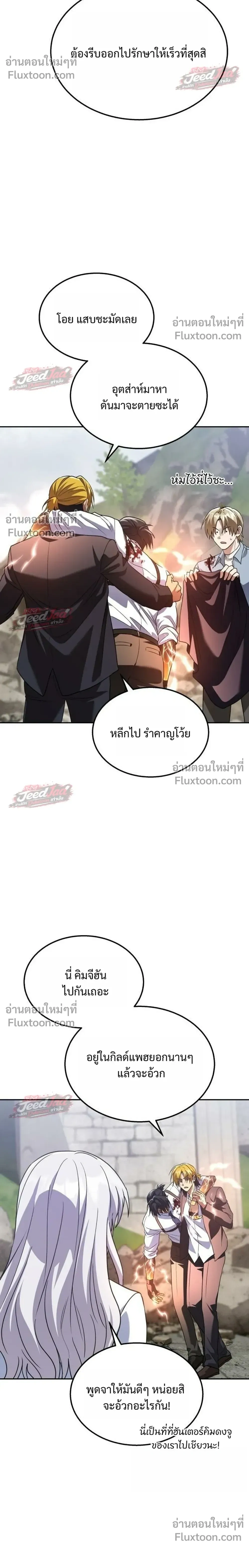 หน้าที่ 24