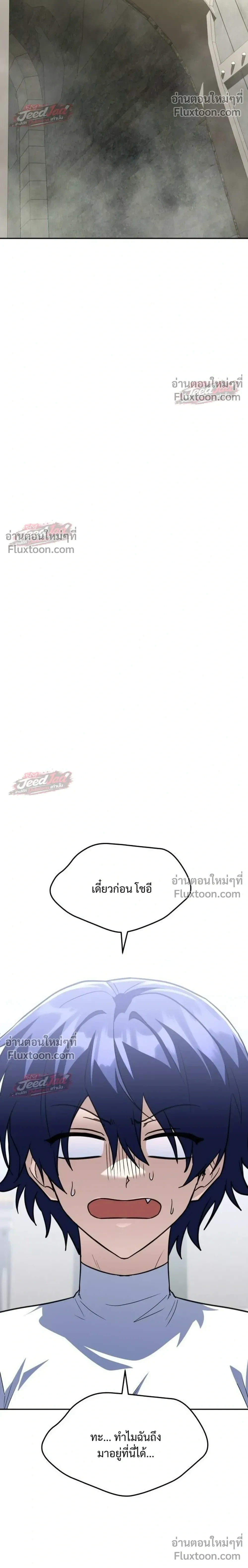 หน้าที่ 50