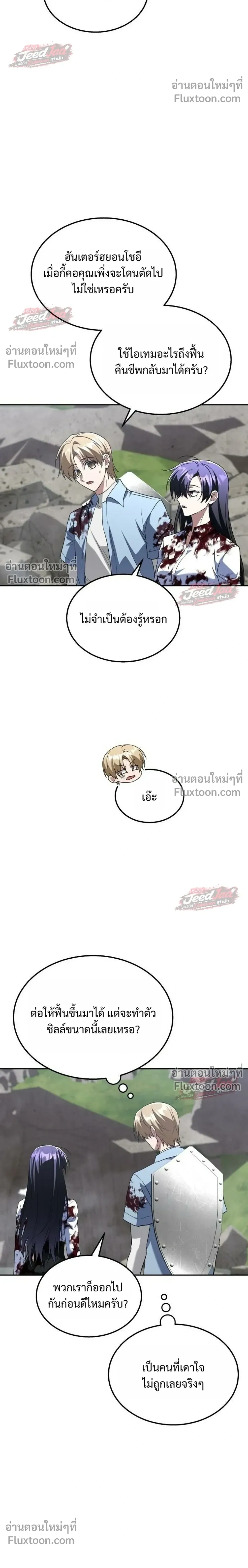 หน้าที่ 28