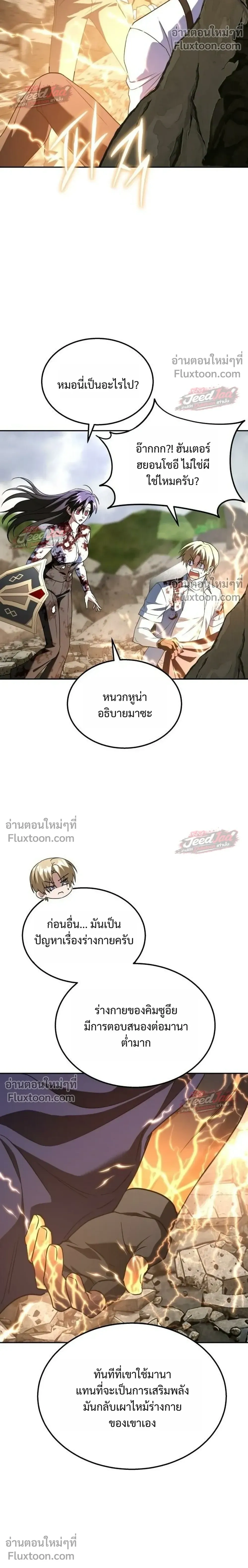 หน้าที่ 22