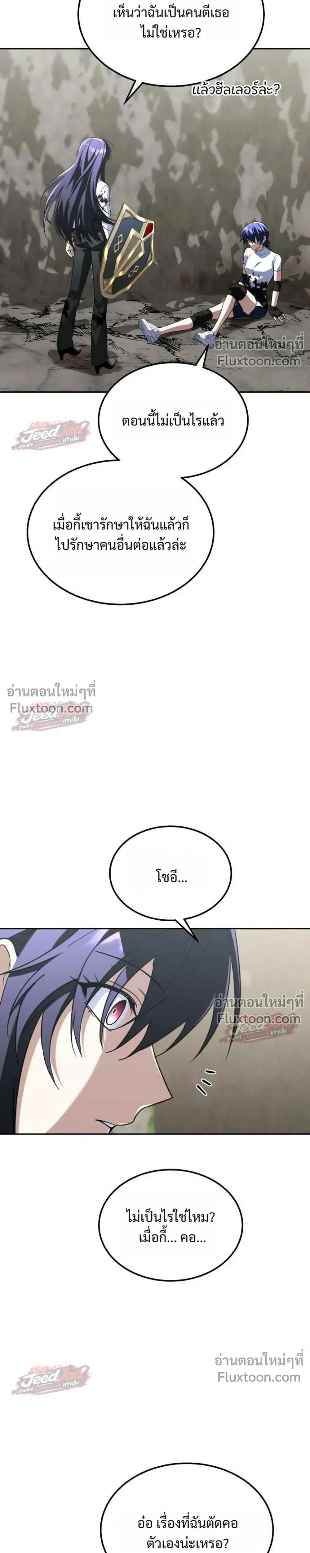 หน้าที่ 31