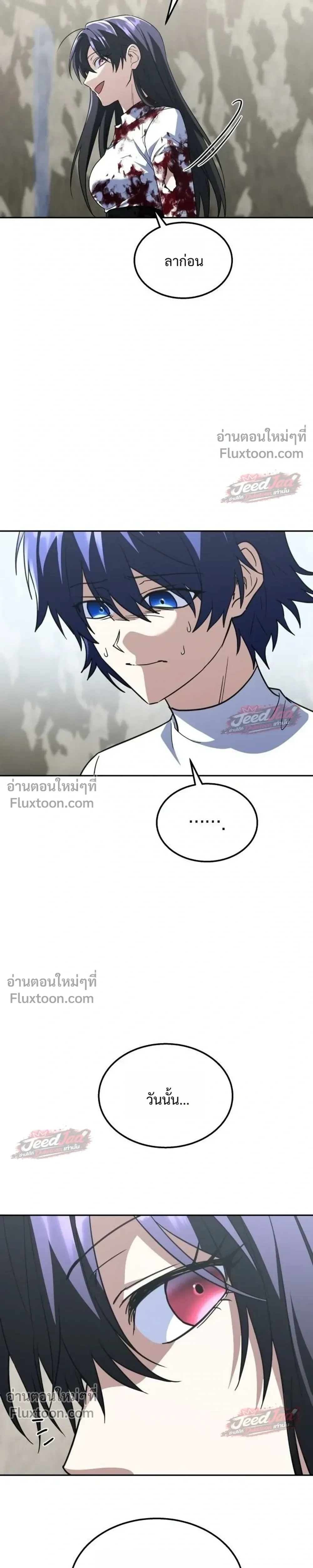 หน้าที่ 33