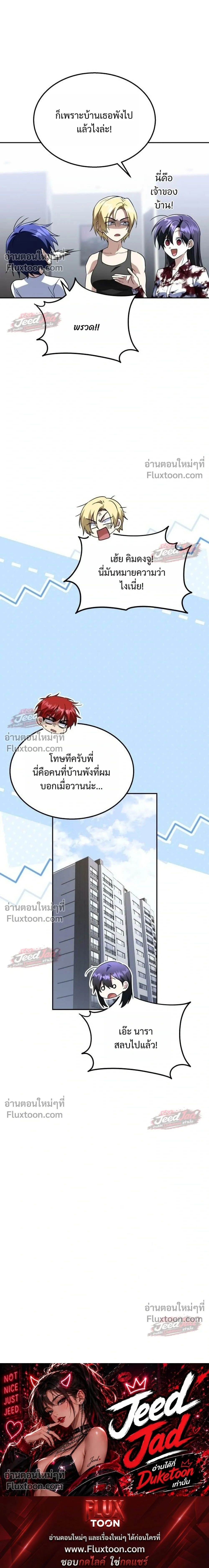 หน้าที่ 51