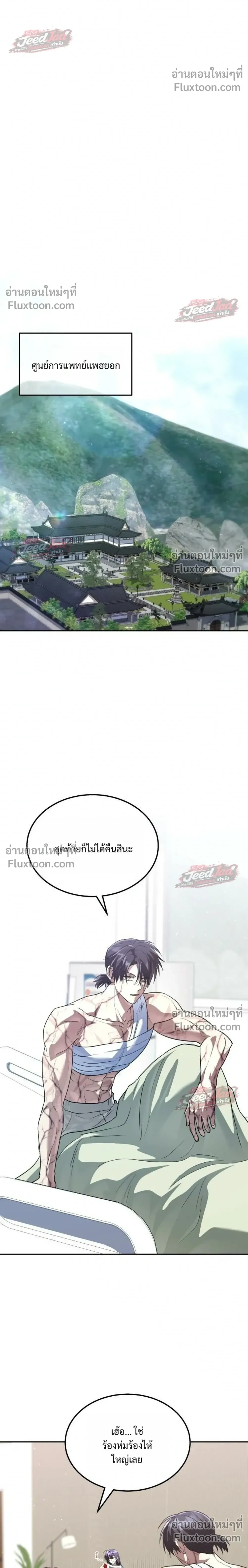 หน้าที่ 14