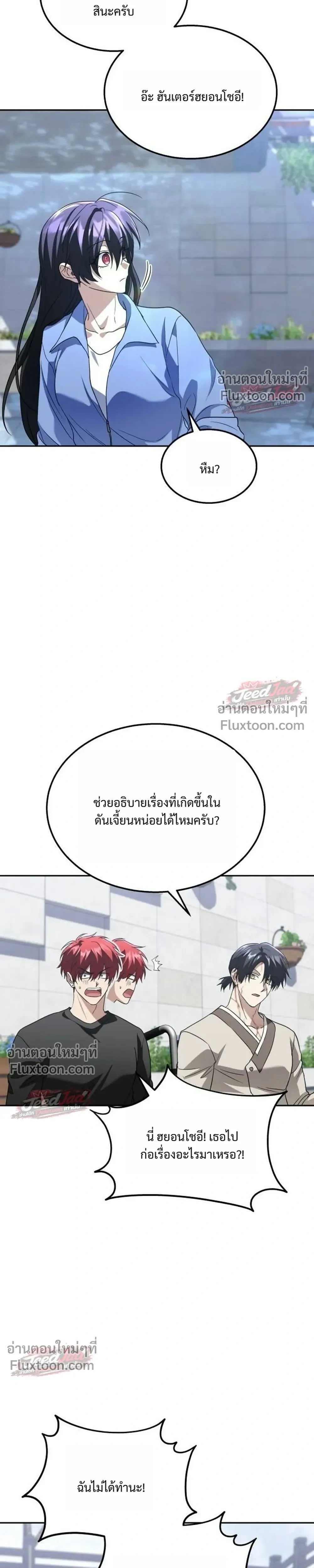 หน้าที่ 27