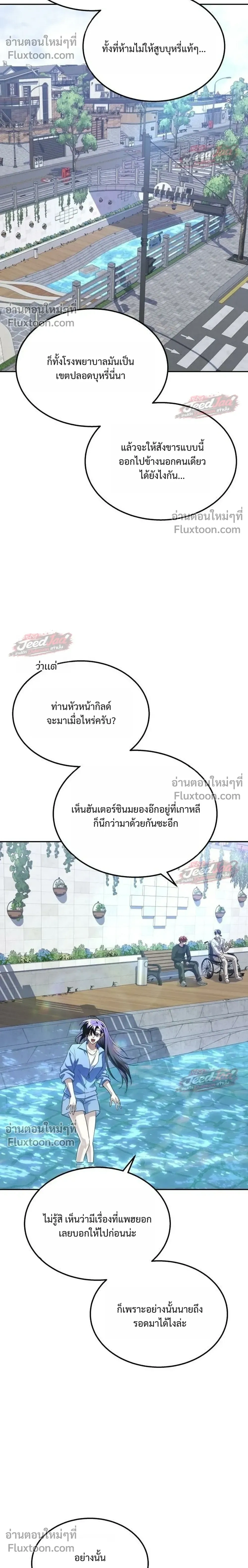 หน้าที่ 26