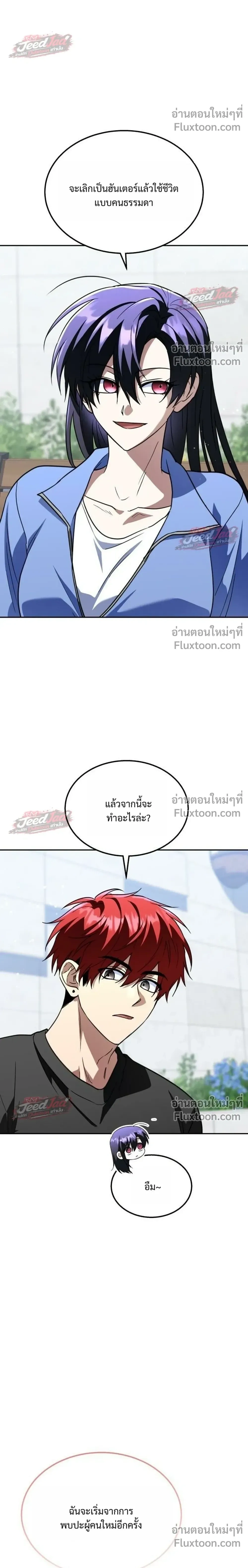 หน้าที่ 36